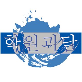 ssis001's profile picture. 학교괴담기반 자캐커뮤 입니다.