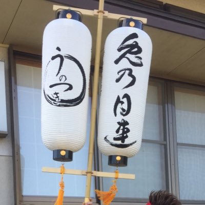 日高市の太平洋セメントで毎週19時から21時に練習をしています。 気になる方はDMしてください。                 埼玉県日高市/阿波踊り/高円寺/徳島/祭り/踊り/太鼓/