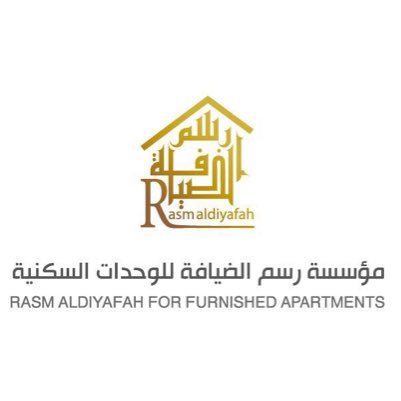 رسم الضيافة للأجنحة الفندقية - 0127374646 - https://t.co/KVOmulIT82