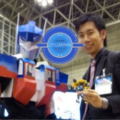 プロダクトデザインを学んでたけどゲームデザイナー。魂の８割がトランスフォーマーに染まった変形好きデストロン派〜EVAは初号機推しの紫&緑好き。TREKロード乗り。緒方恵美とSURFACEの歌に人生を励まされ、坂本真綾の歌に癒され生きてる。ZEGAエンタングル＠川崎サーバー。