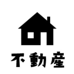 田舎で働く不動産鑑定士。月60万PVのブログ「不動産実務TIPS」を書いてます。