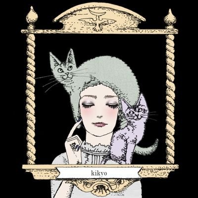 chattenoire_k's profile picture. '13,3月末に短歌をはじめました。未来のフムフムランドにいます。えいしょ。名字つきだと『有村桔梗』。