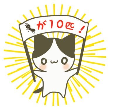 ここのすけ@LINEスタンプさんのプロフィール画像