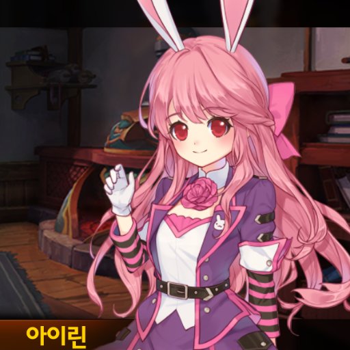 아이린[아르피엘]さんのプロフィール画像
