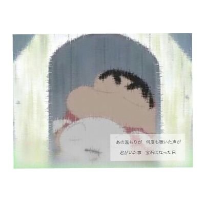 せのゅきさんのプロフィール画像
