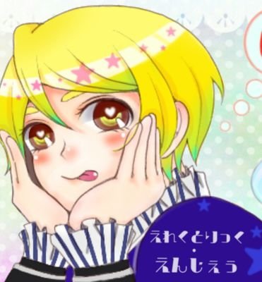 わかばさんのプロフィール画像