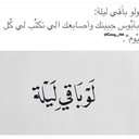 سميه الشارد. (@57_samr) Twitter