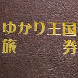 ＼＼避難用にBlueSky,ミスキーも同じIDでアカウント取りました。@SE530.bsky.social @SE530@misskey.io／／

定番のアニメ、または実況をツイートするしゅあは、酸化皮膜処理されたアルミニウムと光沢のあるステンレススチールのボディ。 なめらかなデザインがその美しさを引き立てます。