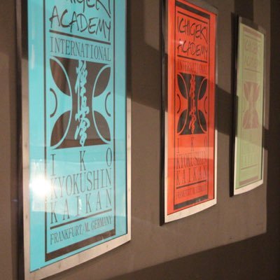 KarateFrankfurt's profile picture. IKO Kyokushinkaikan Deutschland - Honbu Dojo. (Kyokushinkai Karate for Kids and Adults, K-1 and ICHIGEKI Class, Self Defense, Private Training & Lifestyle)