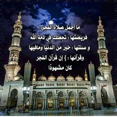 إذا أنحدرت في مُستنقع التنازلات في دينك فلا تتهجم على الثابتين بأنهم متشدِّدون
بل أبصر موضع قدميك لِتعرف أنك تخوض في الوحل