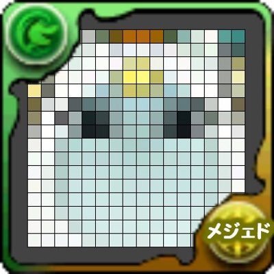 メジェド ウルボ入りテクニシャンストライクの孵化余り 参加条件 フォロー Rt 11月25日に抽選で一名様にプレゼントします ポケモンサンムーン ポケモン配布
