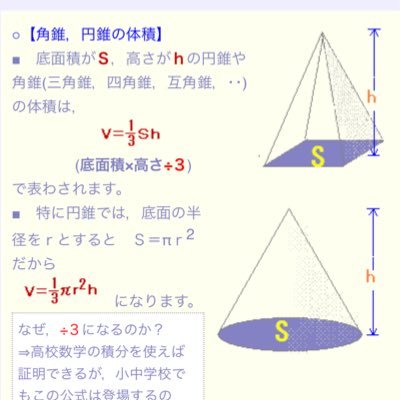 た Onedlove0530 Twitter