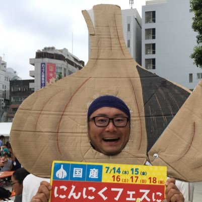 matsuofarm's profile picture. 食べる人作る人みんなが幸せになれる農業を目指し作物を育てています。『百姓が地球を救う』をテーマに老若男女の愉快なメンバーで取り組み中！ 一度に幸せにはできないけど、少しずつの取り組みの積み重ねで、更に楽しい毎日が送れるよう日々頑張っています。動画で楽しい農業ライフ伝えています⬇︎