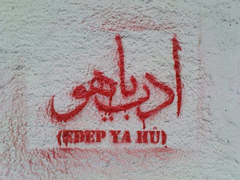 EvimdenRenkler's profile picture. islamın yaşayan kalesi, alnımızda ak, göğsümüz iman, dilimizde dua, bugünde müslümanız elhamdülillah.