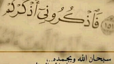 TamarBarlett's profile picture. ‏اسعى لعمل الخير لوجه الله في التوفيق بين الباحثين ع الزواج عبر تحقيق الاختيار المناسب والمساهمة في القضاء على ظاهرة العنوسة. ترسل الطلباتعلى الخاص