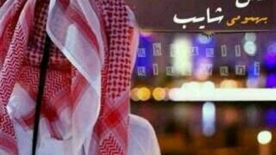 marquitaghizzo2's profile picture. ‏سيآستي بسيه جداً - تون جميل معي أكون أجمل معك - أقتبس مما رآق لي { وليس كل ما أكتبهہ يعنيني} ♡ KiK: hhjjkkkkkkkk