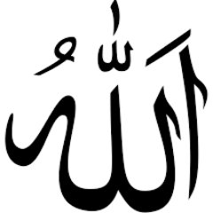 allah es el mas grande