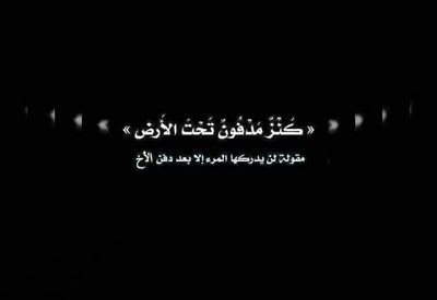 قلت: ﻷحلامي تعالى. فتعالت.
ولست مجبرا على أن أفهم الناس أمورا لا تستطيع عقولهم إستيعابها.
