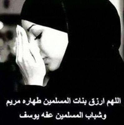 popuF3sDsuXDjPi's profile picture. الله في حياتي
