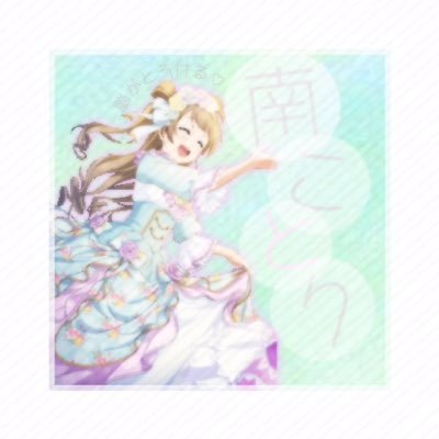 さや@たそずら丸推しさんのプロフィール画像