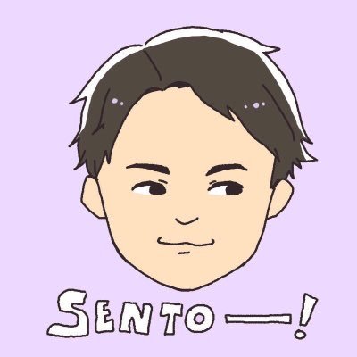 PonSentkun's profile picture. KU 5年の時を経てついにサラリーマン