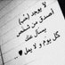 ŷα ˇ3şαh ŷđОмle (@namy879) Twitter profile photo ŷα ˇ3şαh ŷđОмle (@namy879) Twitter profile photo