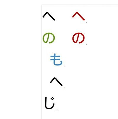 色々ありますが自己紹介する時は「ノイズミュージシャンだ」と答えることが多いです
Noise & Words.
ouwan itaru/kuohwan
https://t.co/eZRxsSccdQ 
ブログ https://t.co/DcMmhseXeN 『動植物苑』https://t.co/u04KPQhdtf