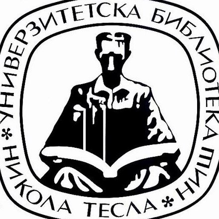 Univerzitetska biblioteka Nikola Tesla Niš otvorena je za sve građane / Nis University library is open to general public.