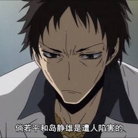 四木春也 King0424abare Twitter 四木春也 King0424abare Twitter