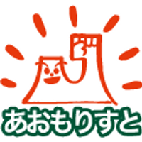 青森県広報広聴課【青森県庁ホームページ新着情報はこちらでご確認ください】(@aomorist) 's Twitter Profile Photo