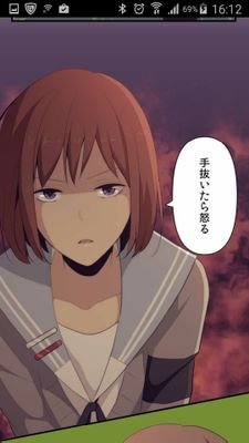 狩生 玲奈 んー 狩生 玲奈 んー