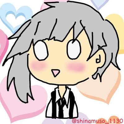 シナさんのプロフィール画像