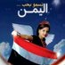 احبك زهراء (@al_soofe) Twitter profile photo احبك زهراء (@al_soofe) Twitter profile photo