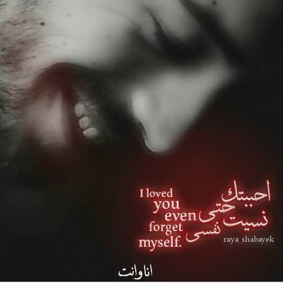 لانرى...النجوم....الاوقت الظلام..كذالك ..الآصدقاء...الحقيقيون لايضهرون الا...وقت الشداىٔد.# الصداقة