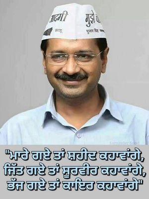 aap_ashta's profile picture. 