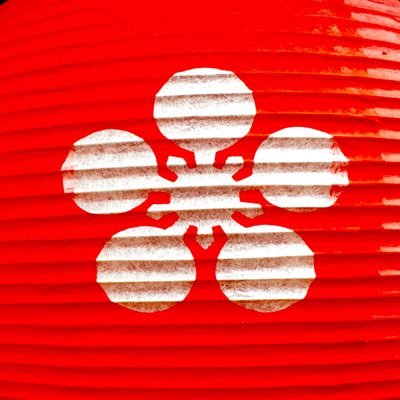kanazawasansaku's profile picture. 生まれも育ちも金沢武家屋敷跡 金沢市民による金沢観光紹介😊金沢検定初級🚗観光ガイド資格取得 加賀百万石の伝統文化を紹介します。金沢に旅行計画などある方はお気軽にフォローして下さい。 何かあれば何でも聞いて下さい。金沢をもっと知ってもらえる為にリツイート大歓迎フォローも大歓迎🙆‍♀️ ８月1日1800達成