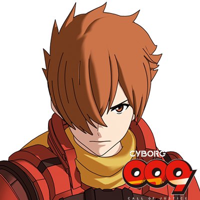 アニメ『CYBORG009 CALL OF JUSTICE』公式アカウント。2016年11月25日(金)より、全3章でイベント上映。2017年2月10日(金)より、全12話でNetflixにて配信中！ ハッシュタグ #サイボーグ009