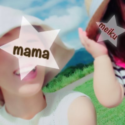 haya0820's profile picture. 子育て奮闘中