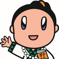 松浦武四郎記念館@公式 (@takeshiromuseum) Twitter profile photo