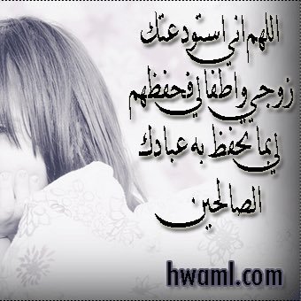 اللهم اجعلنا ممن يمشون على السراط سريعا فنجومن حرها ولهيبها الى جنات النعيم .