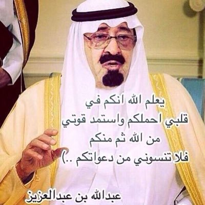 رحلت القلوب الطيبه مع جيل الطيبين ، اصحاب برج العقرب اوفياء فلا تخسروهم 😍😍 - دعوة لمواليد برج العقرب🙌
