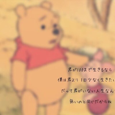 むーみん Misa Twitter