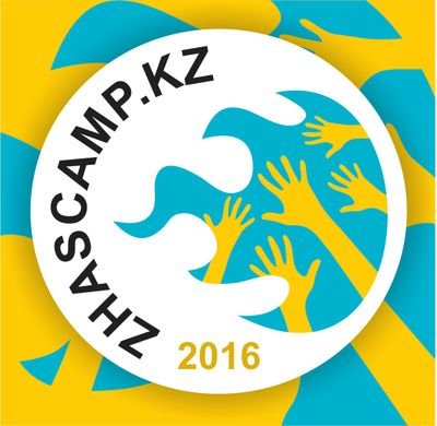 ZhasCamp #Kazakhstan – [не]формальная конференция для молодых и активных граждан.   https://t.co/agvutjtsbE                         FB: http://t.co/HgehL7brvh