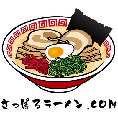 札幌ラーメン Com 玄咲 げんさく キャポ大谷地店 T Co Msaxvvk9wa T Co 1nyb6if7kp