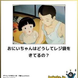 名前に話題性を与えようと目論んでいます。 毎日更新 面白いと思ったら是非フォローお願いします