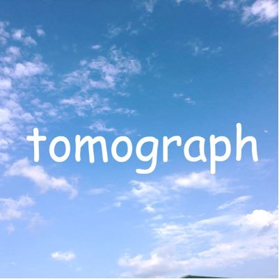 tomograph_photo's profile picture. like：#photo #camera
buddy：#Nikon #D7100 #GooglePixel9Pro
#キリトリセカイ
#ファインダー越しのわたしの世界
#写真好きな人と繋がりたい
#ニコンと一緒に見た世界
#ニコン党