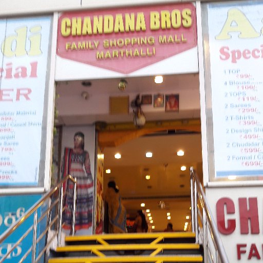ChandanaBGLR's profile picture. Chandana Brothers Group the name of the most admired brand in the state of AP in the fields of textiles, jewelry and construction.