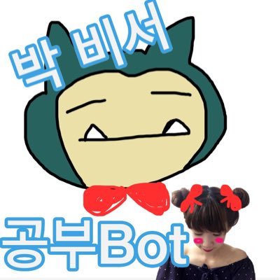 パク秘書 早口韓国語ダイスキ 曲名編 소중한 사랑 ソジュハン サラン 大切な愛 트와이스 歌詞が切なくて大好き な曲です Twice パク秘書 早口韓国語ダイスキ 曲名編 소중한 사랑 ソジュハン サラン 大切な愛 트와이스 歌詞が切なくて大好き な曲です Twice