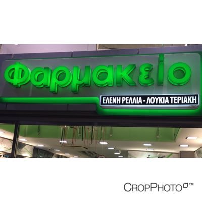 relliateriakiph's profile picture. Pharmacy