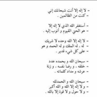 راشـد حـمادة (@rashidhamada_) Twitter profile photo